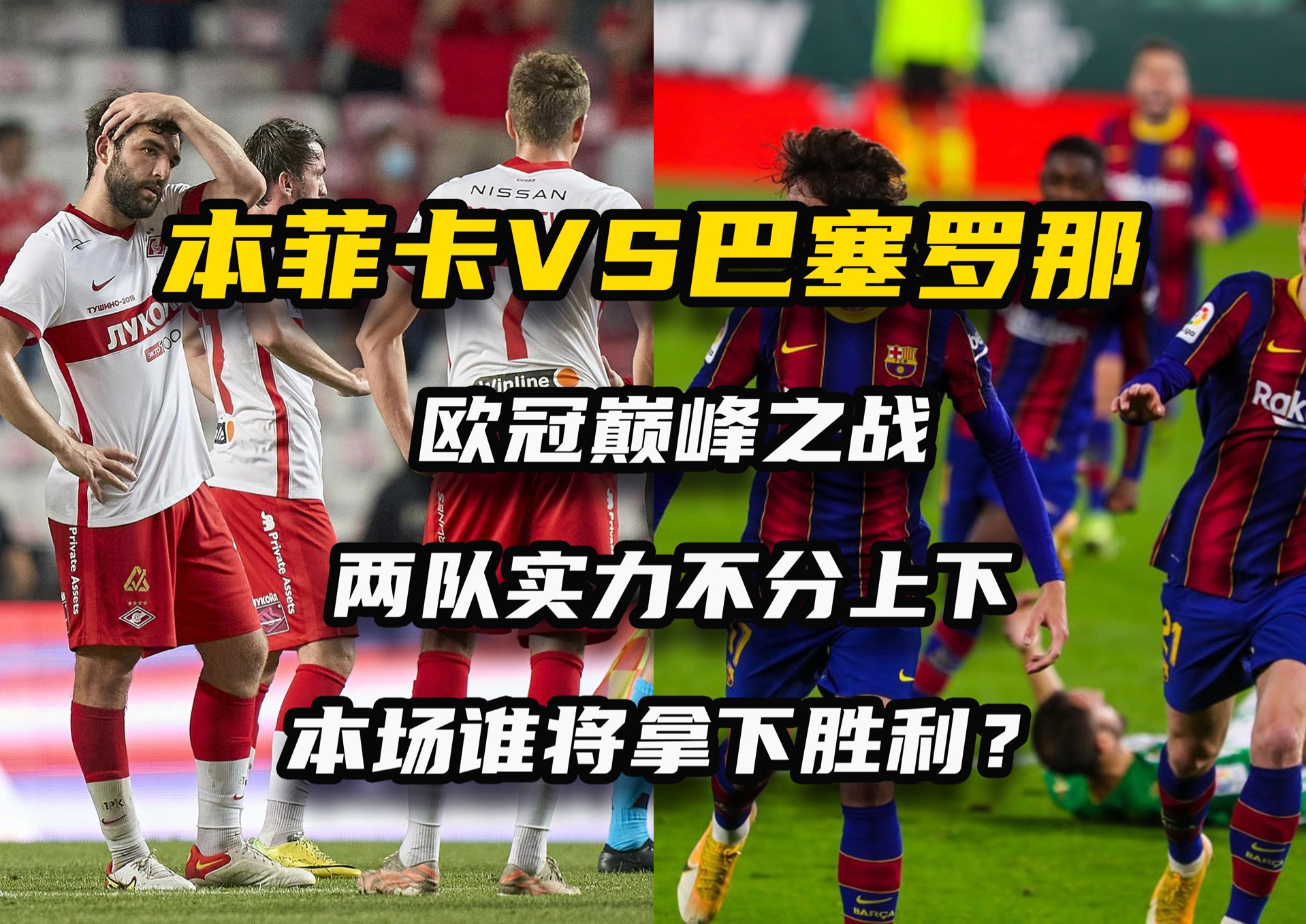 雷火电竞主播-关于异国篮球对决即将打响，球员们备战充沛的信息