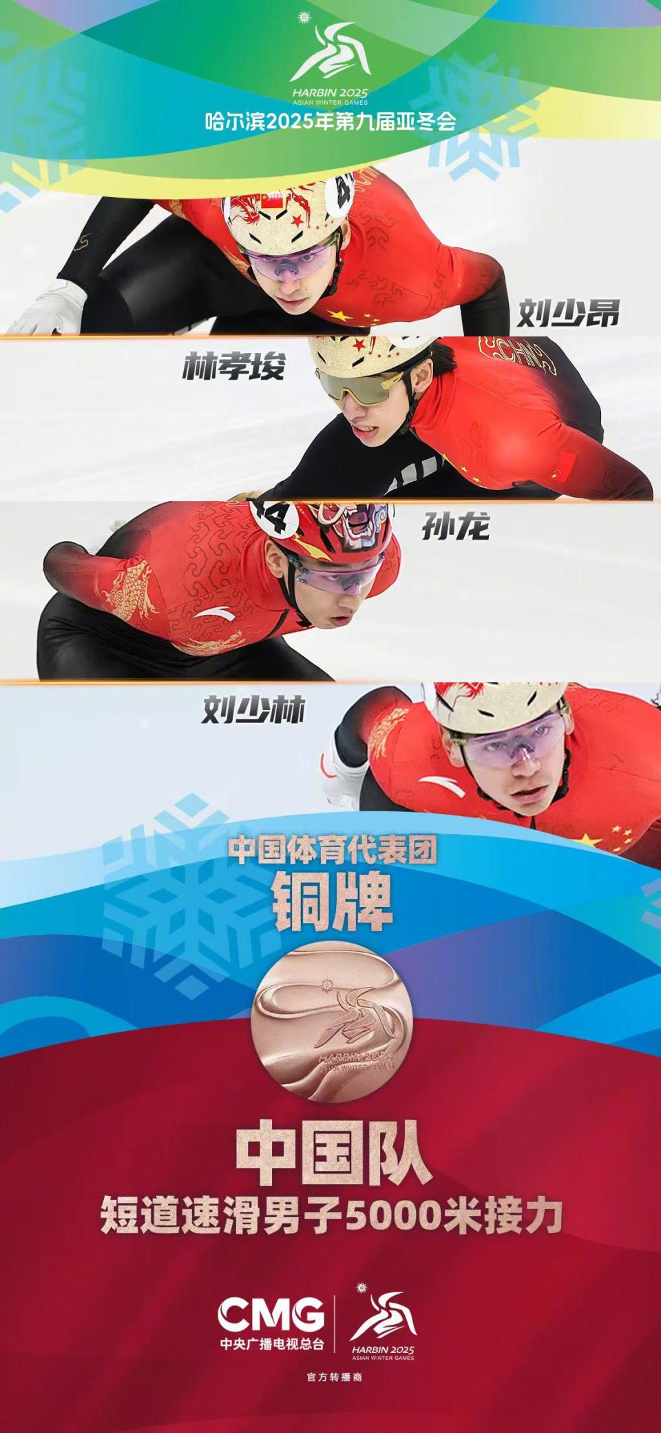 雷火电竞合作-中国选手再夺金牌，刷新历史记录