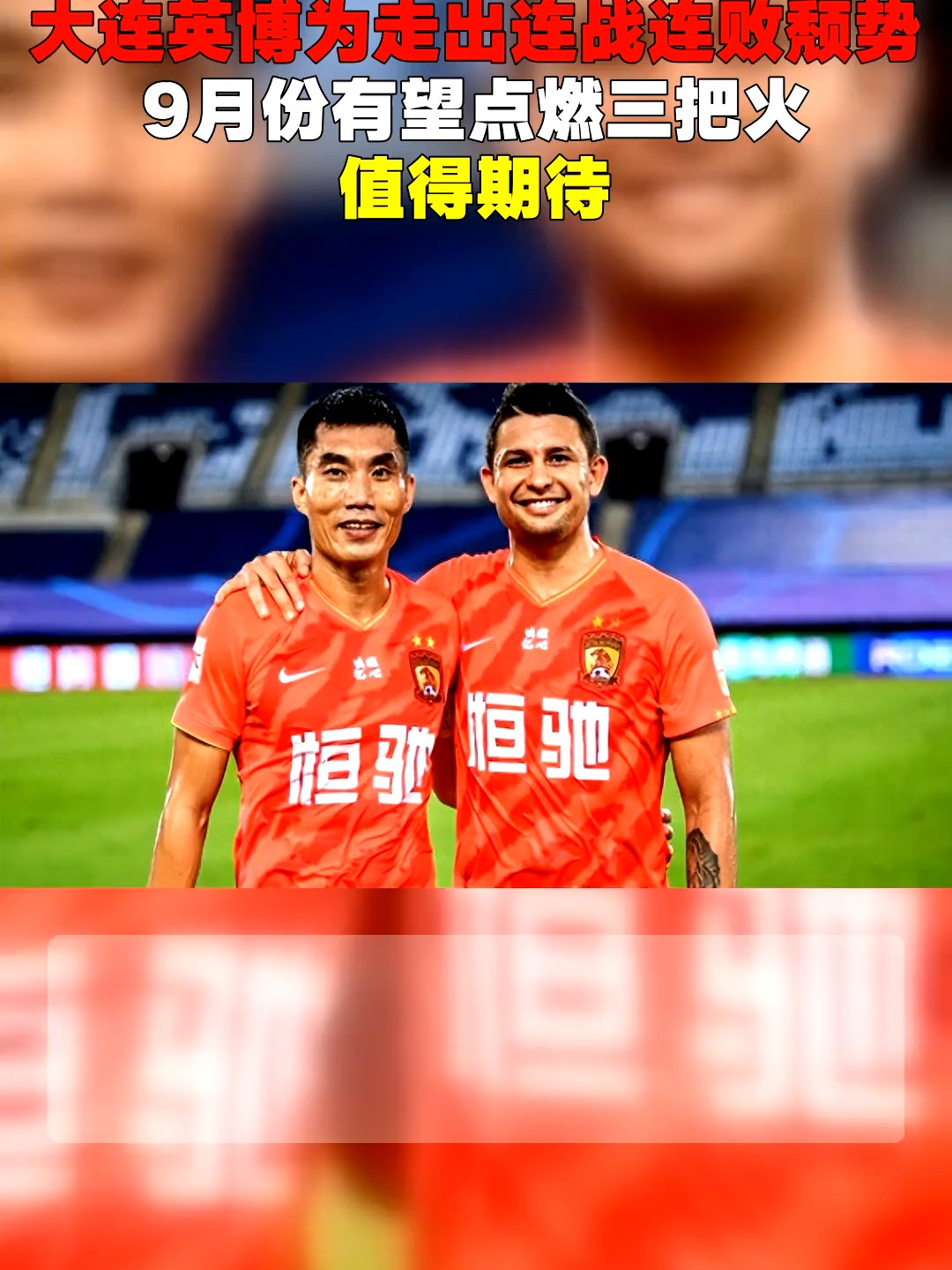 雷火电竞下载-磨难考验！球队遭遇连战连败