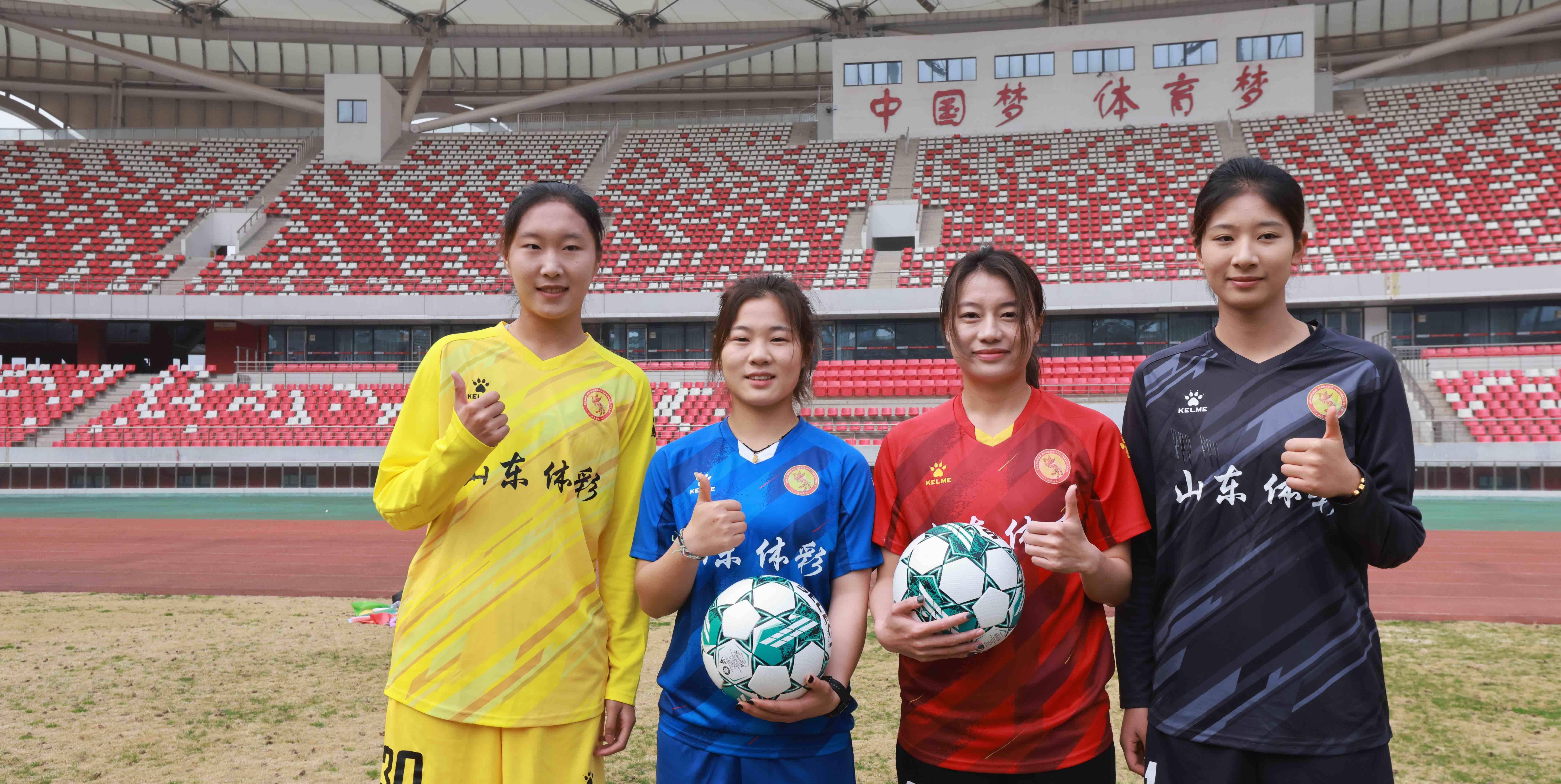 雷火电竞入驻-关注足球比赛，女子运动员获得佳绩