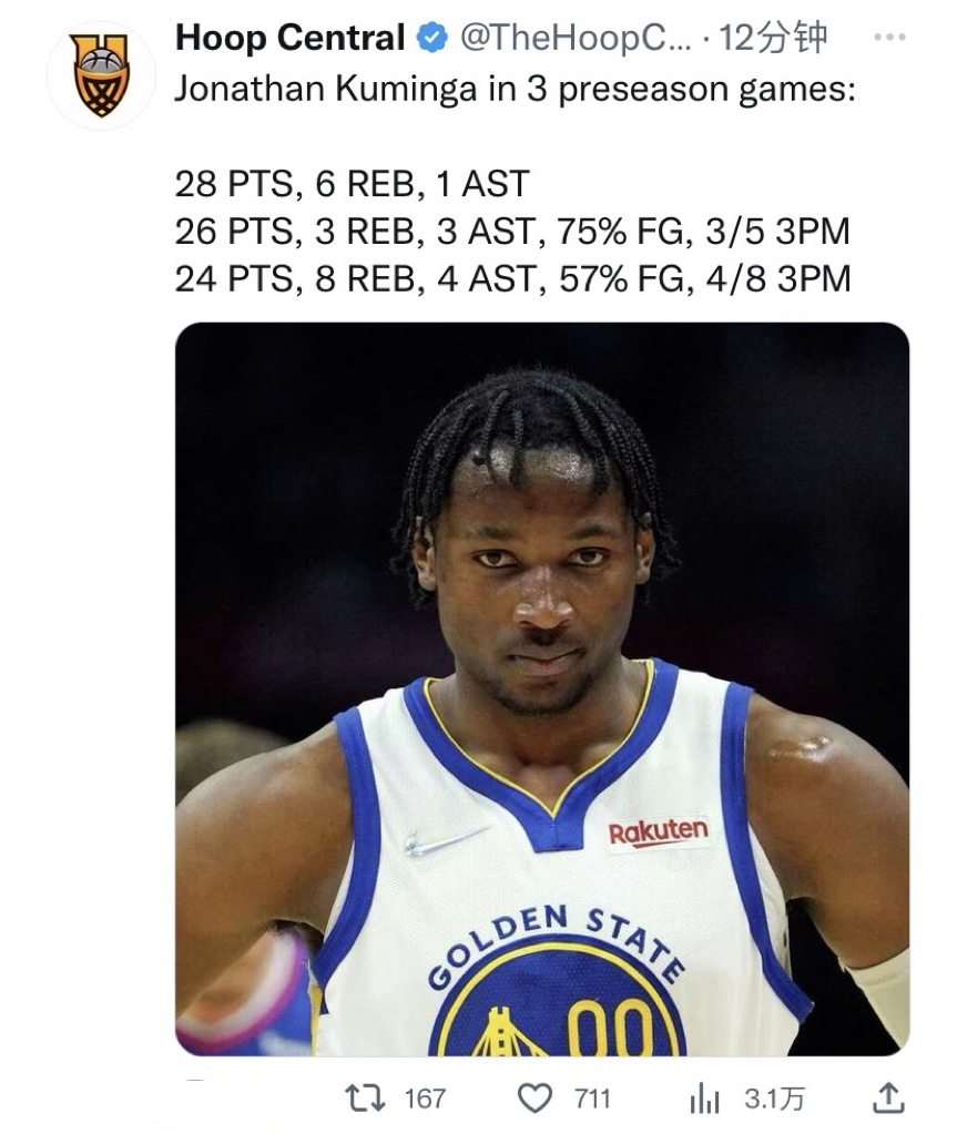 包含金块击败步行者，重现胜利面貌，豪取七连胜！的词条