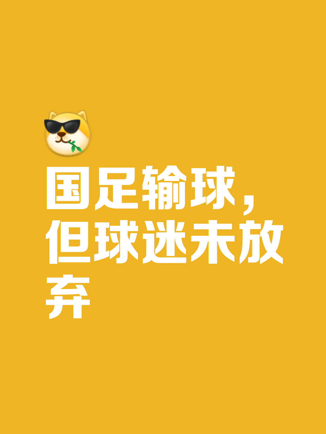 雷火电竞下载-国际足球新闻频频刷屏，相关报道引人深思