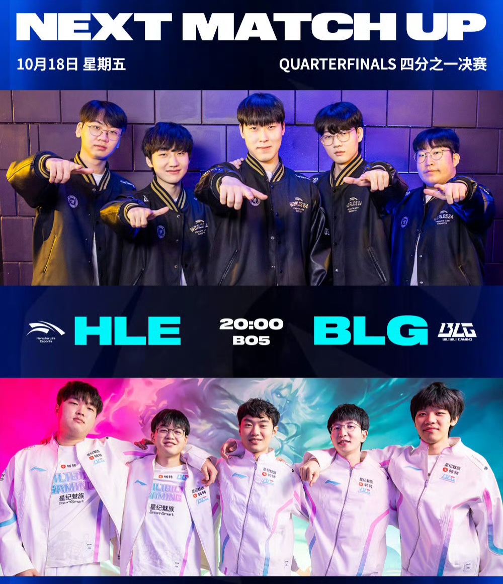 雷火电竞官网-LPL赛程公布，焦点大战一触即发