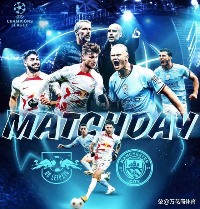 雷火电竞网址-梦幻配合，曼城奋进决赛之路