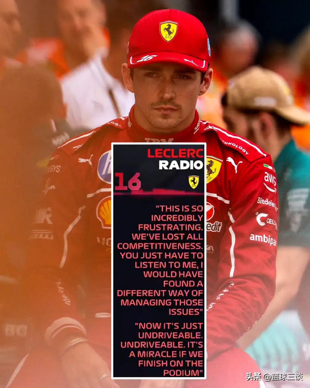 雷火电竞下载-法拉利险胜红牛二队，勒克莱尔扛起全队