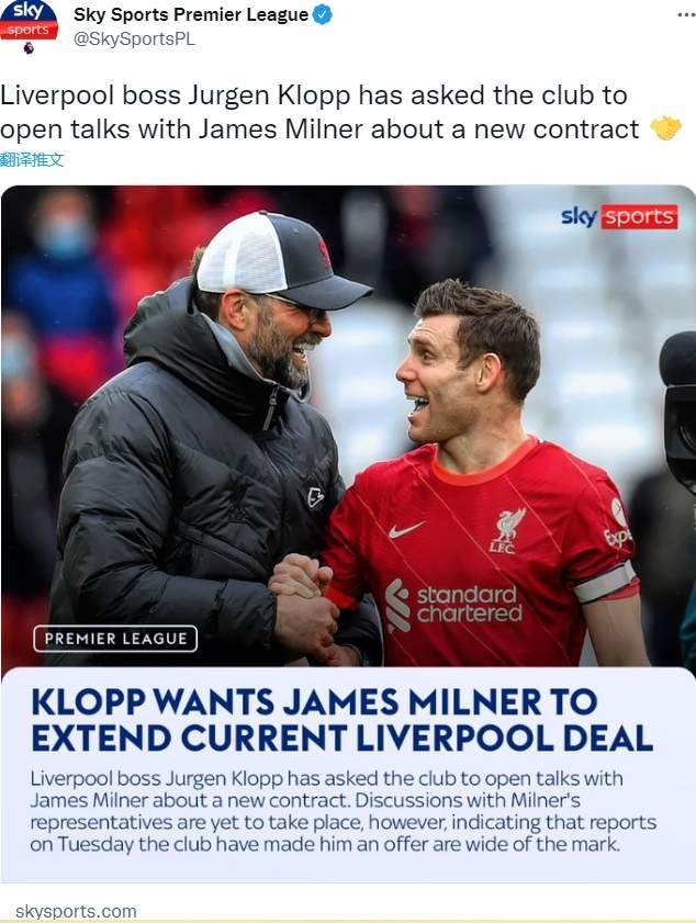 雷火电竞充值-乌拉圭逆转切尔西，孔德带队取胜