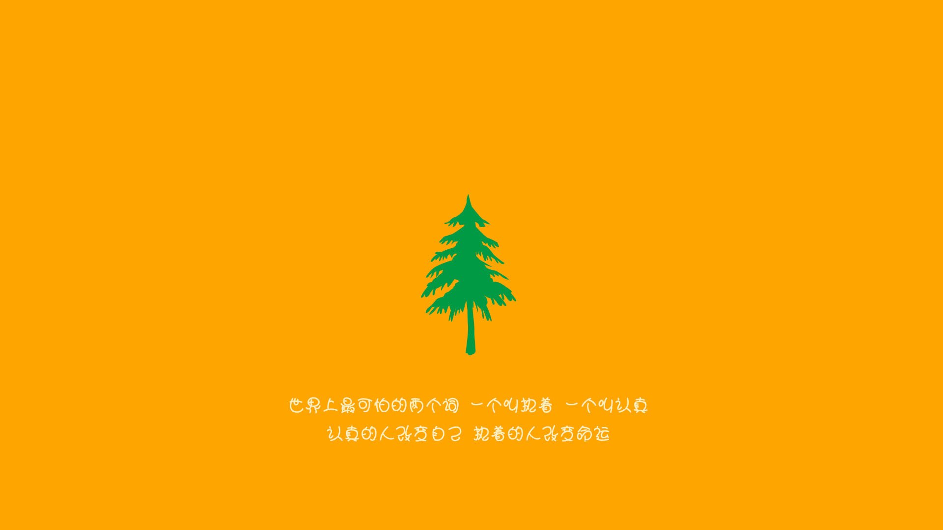 当曼城锋线遭遇北美冰球防线，一场改写认知的跨界鏖战