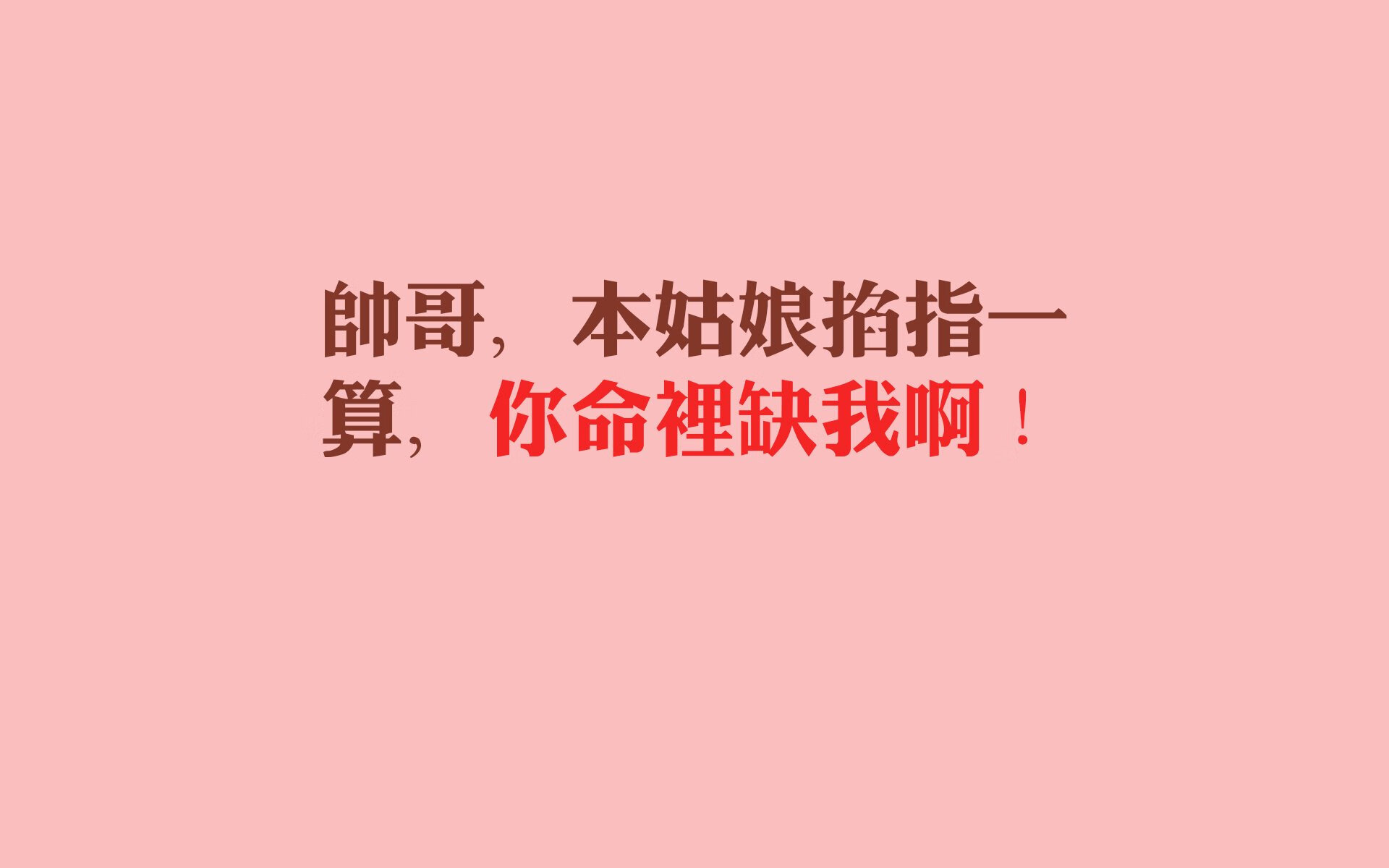 终极跨界围剿，北京队的战术铁幕，与巅峰克莱的62分孤岛