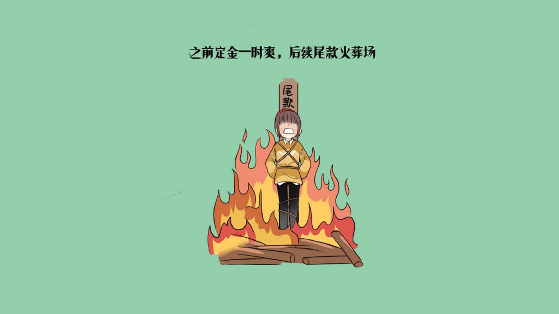 雷火电竞亚洲先驱-意甲焦点战之夜，文班亚马如风暴般雕刻胜负